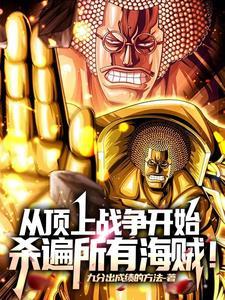 重生78,开局被女知青退婚李向南林楚乔