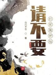 双宝助攻:摄政王的心尖尤物