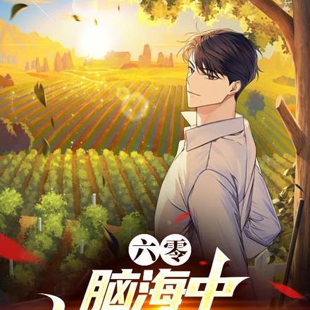 六零:开局一间一折小卖铺