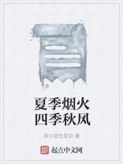长生不死,从洞天福地开始