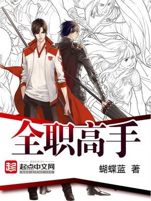 黑心师兄别装啦,你的同伙全招了